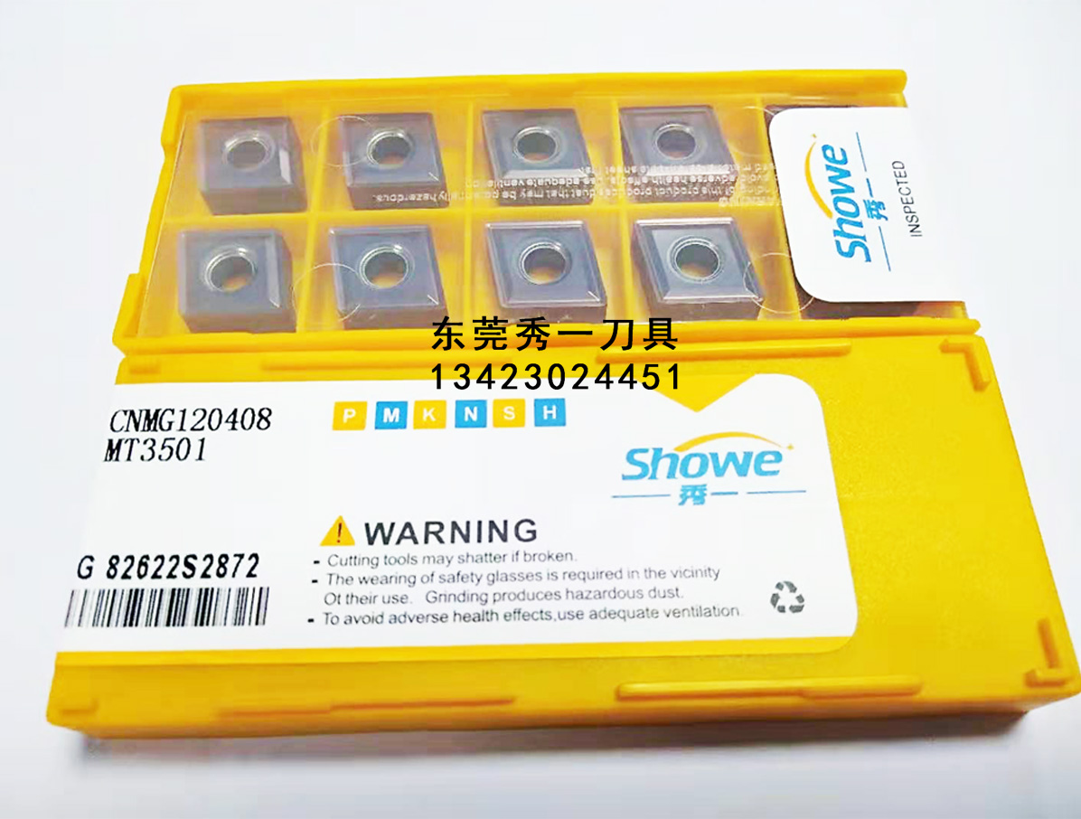 CNMG120408 MT3501.jpg