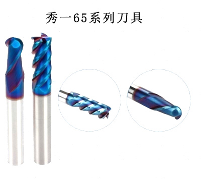 高速高硬度4刃立銑刀 高速高硬度4刃立銑刀