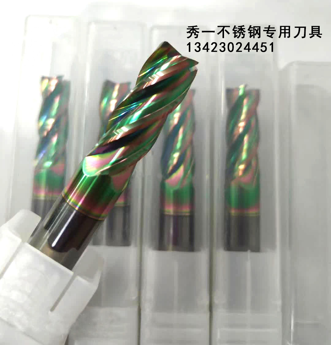 不銹鋼專(zhuān)用鎢鋼立銑刀 高硬度銑刀 硬質(zhì)合金刀具