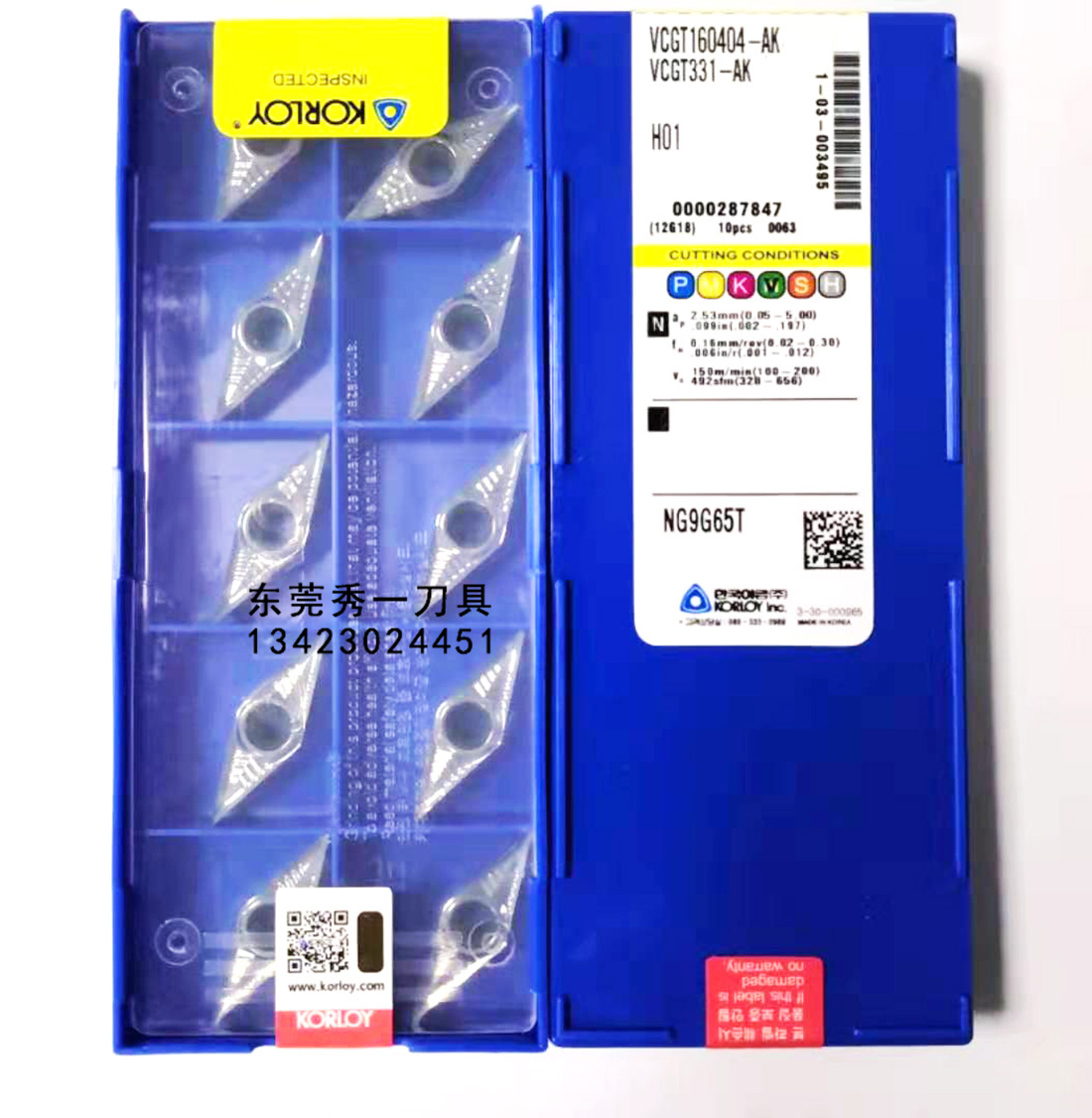 韓國KORLOY克勞伊VCGT 韓國KORLOY克勞伊VCGT