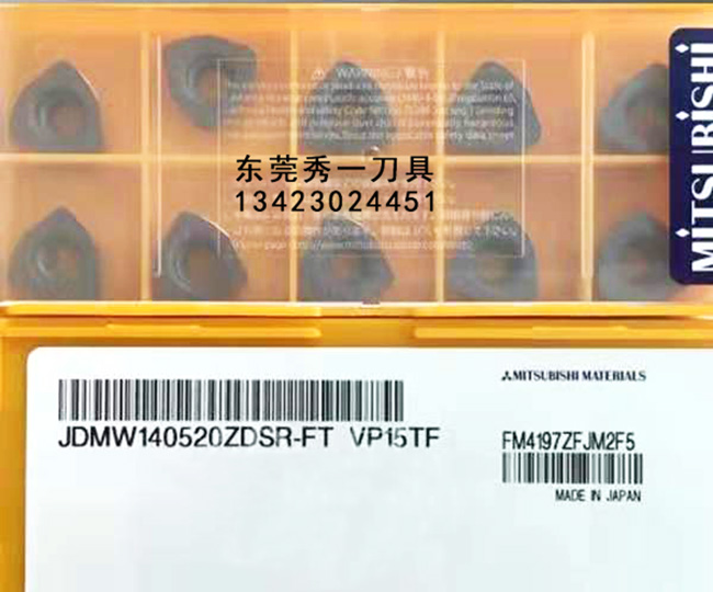 JDMW140520ZDSR-FT VP15TF.jpg