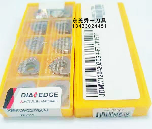 日本三菱刀片JDMW1204
