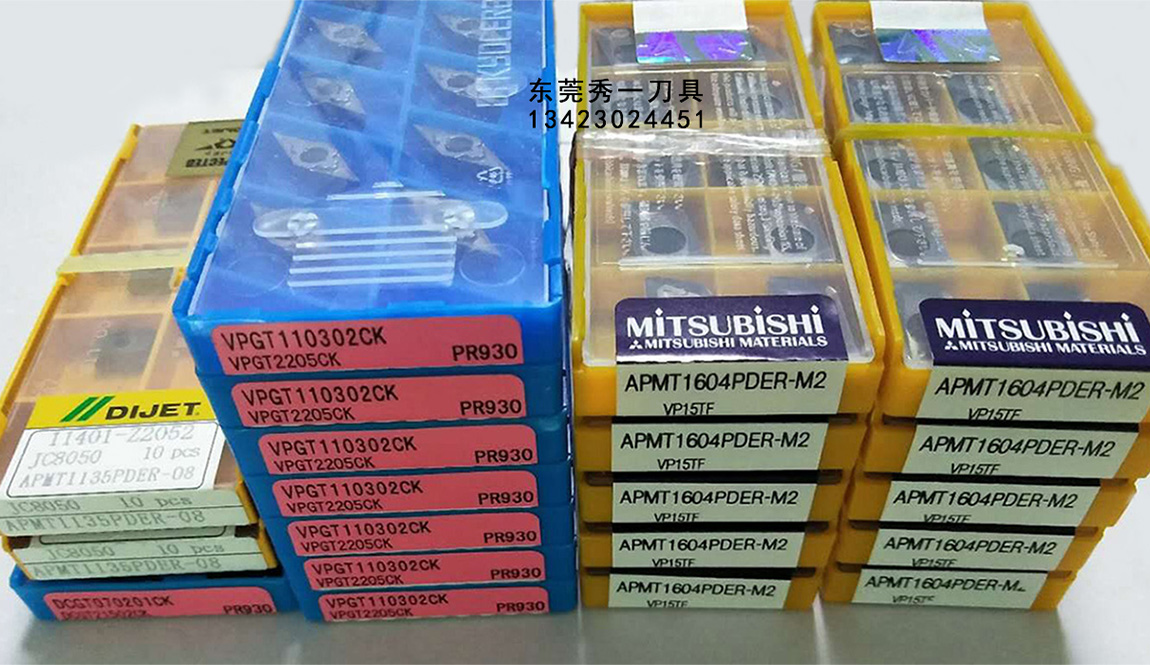 日本三菱銑刀片 通用