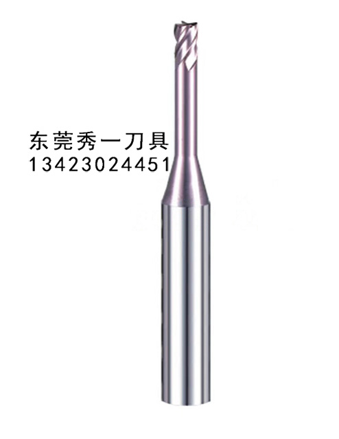 德國KHC鎢鋼銑刀 鋁用