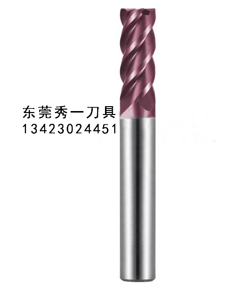 德國KHC高硬度4刃鎢鋼