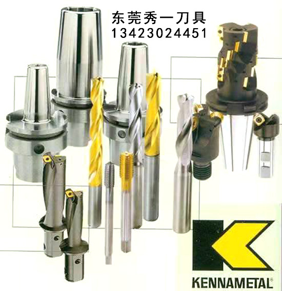 美國肯納刀具 原裝高