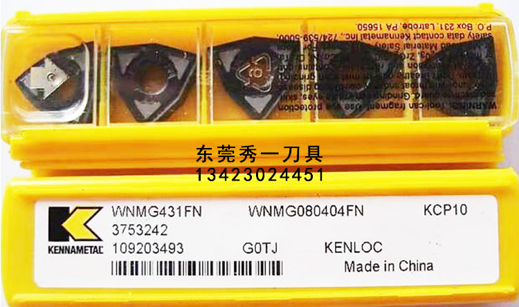 美國原裝高品質(zhì)肯納刀