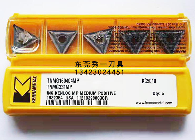 美國肯納車(chē)刀片 TNMG1