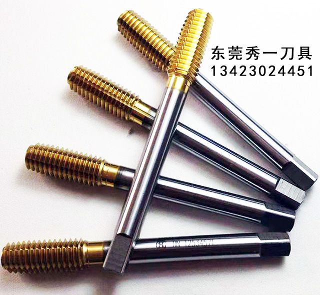 日本OSG鍍鈦擠壓絲攻 