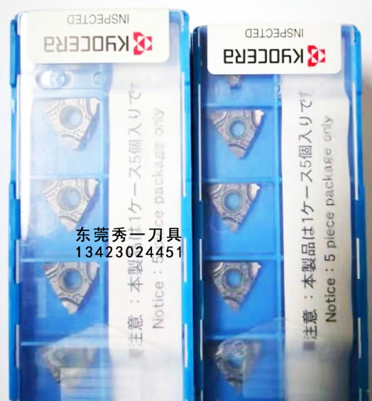京瓷螺紋刀片 螺紋加