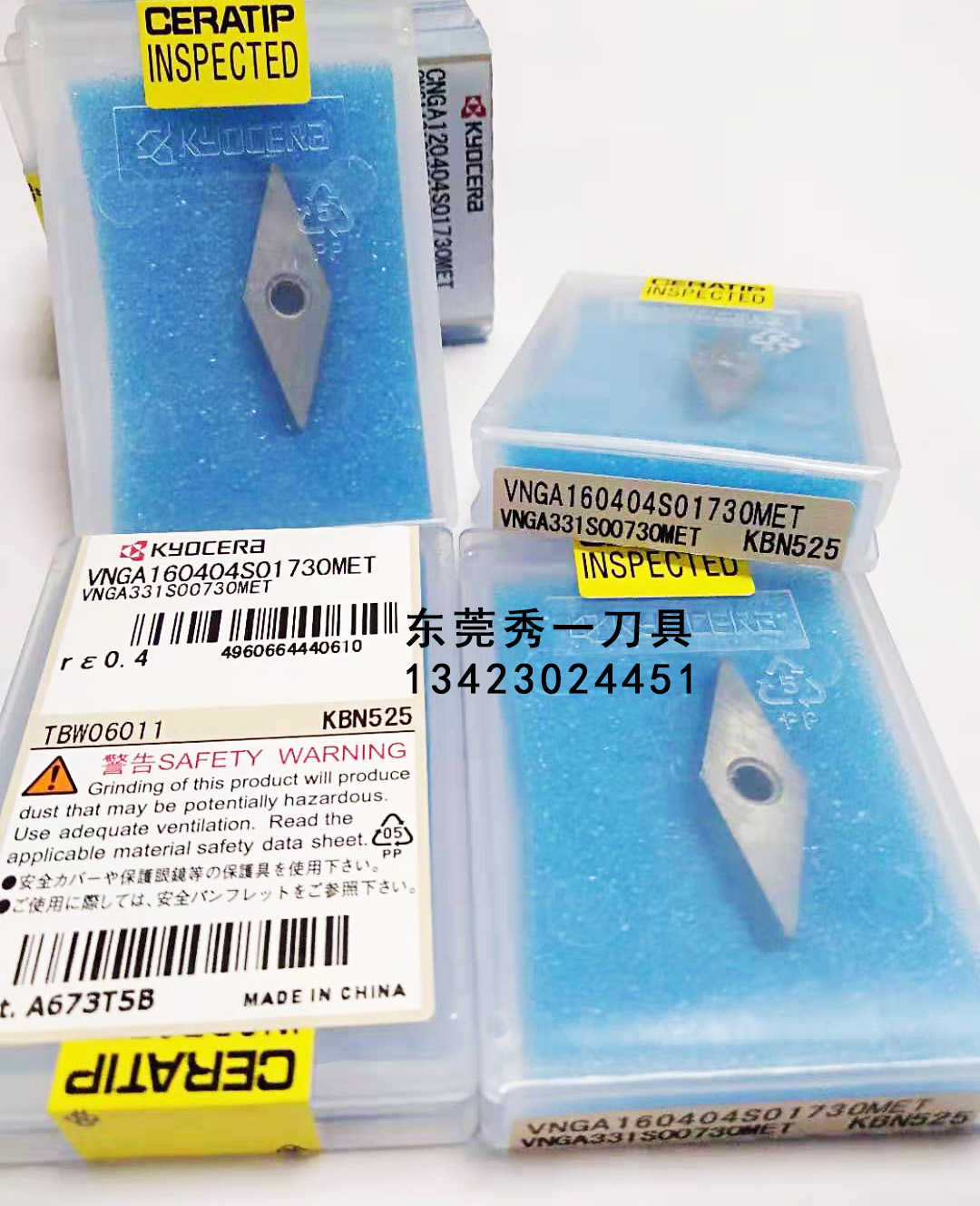 日本京瓷35°精車(chē)刀粒