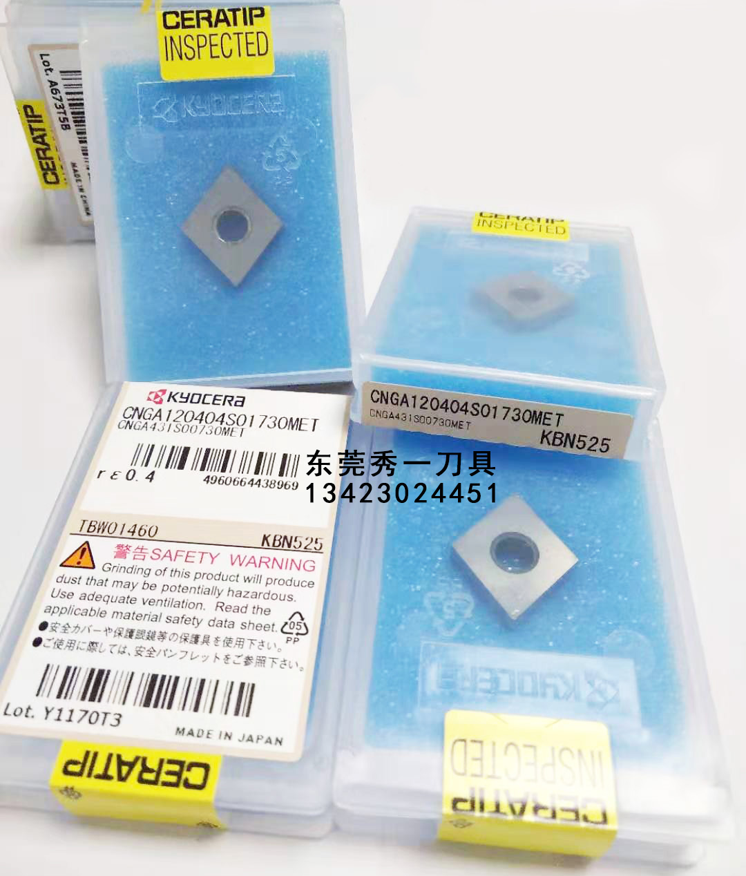 日本京瓷90°精車(chē)刀粒