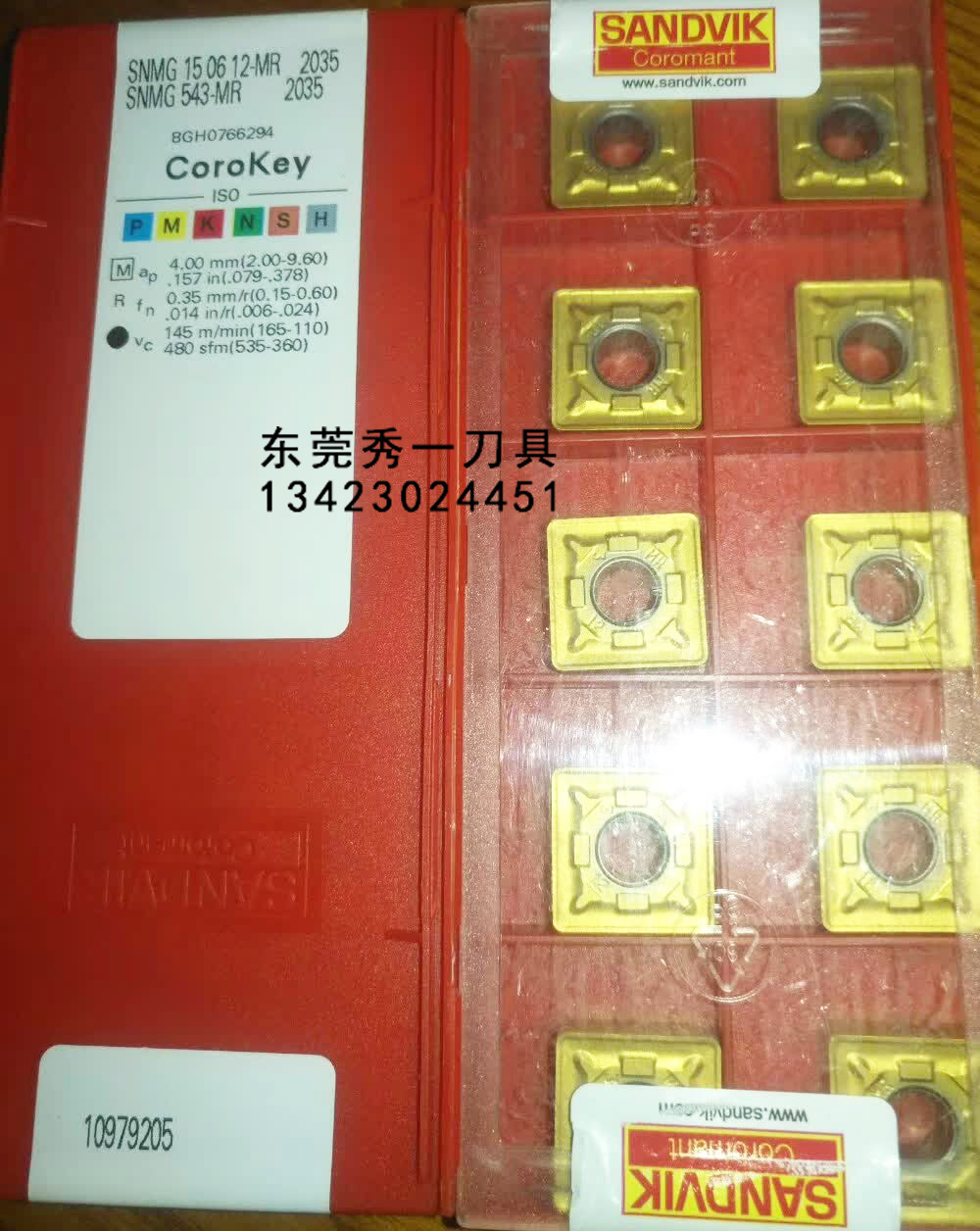 山特維克刀片 高硬度