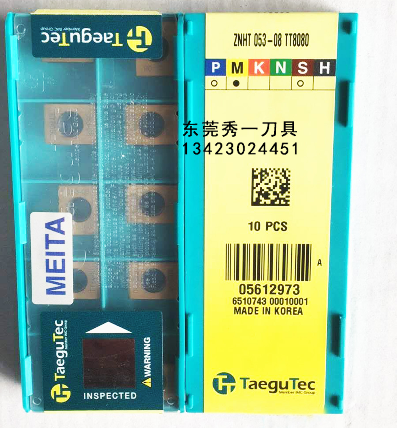 韓國特固克原裝刀片 Z