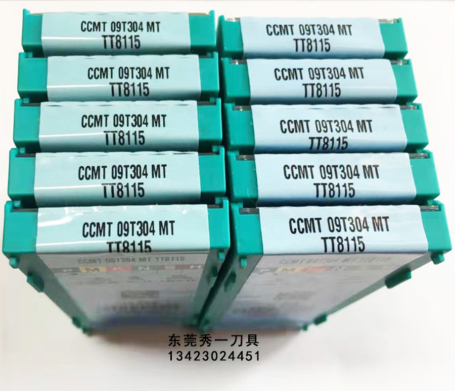 韓國特固克高硬度車(chē)刀