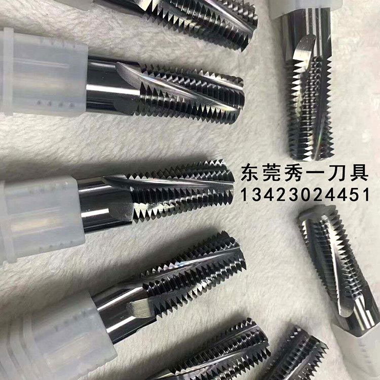 【鎢鋼銑刀】鎢鋼銑 【鎢鋼銑刀】鎢鋼銑