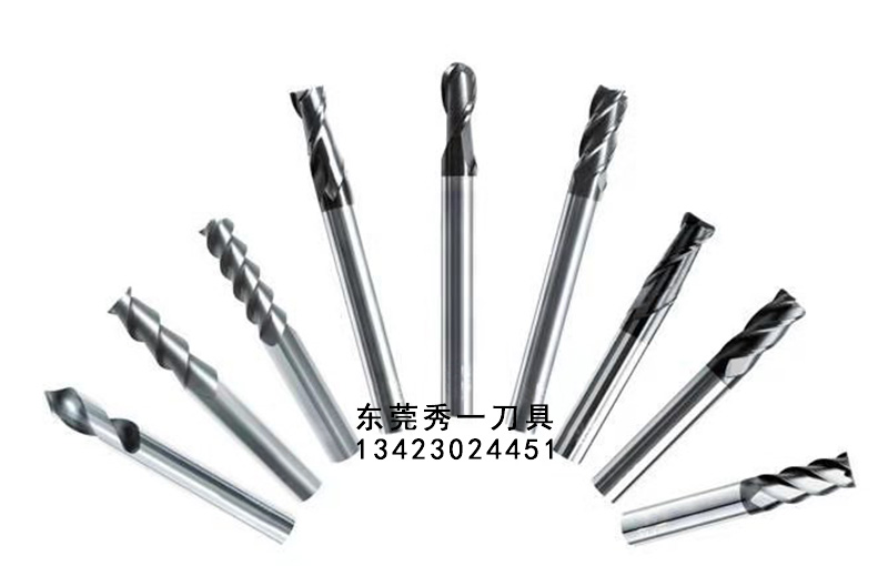 【鎢鋼銑刀】如何正確 【鎢鋼銑刀】如何正確
